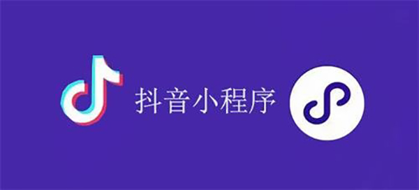 利川市网站建设,利川市外贸网站制作,利川市外贸网站建设,利川市网络公司,抖音小程序审核通过技巧